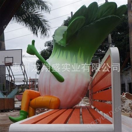 南通工厂直销定制玻璃钢蔬菜卡通休闲椅雕塑商场公园休闲椅