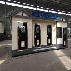 北京智能景区移动厕所——旅游公厕——公共卫生间