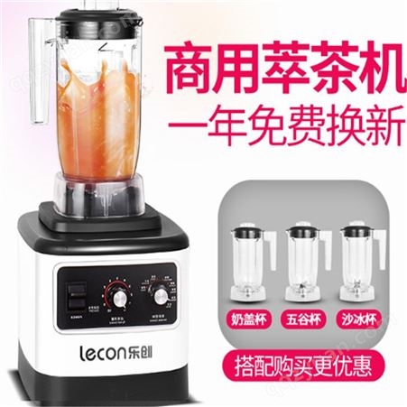 西安二手奶茶设备 萃茶机厂家批发销售