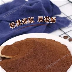 西安出售奶茶原料咖啡粉