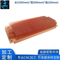 深圳可按规格尺寸地址电脑散热器 显卡高密度散热片厂家