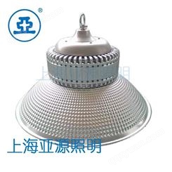 上海亚明LED工厂灯具GC275系列 50W 100W 150W 200W