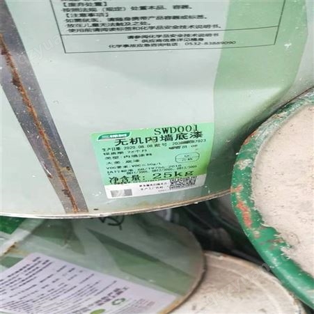 回收化工溶剂  滁州回收丙烯酸单体