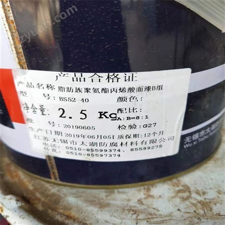 菏泽回收PPG油漆   回收油漆公司