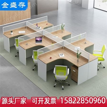 办公室职员办公桌椅组合 实木简约现代屏风财务员工位2/4/6四人位