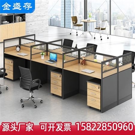 办公室职员办公桌椅组合 实木简约现代屏风财务员工位2/4/6四人位