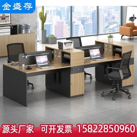 职员办公桌简约现代四人员工卡座办公室电脑桌椅组合屏风财务工位