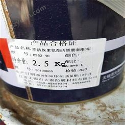 枣庄回收PPG油漆   回收油漆