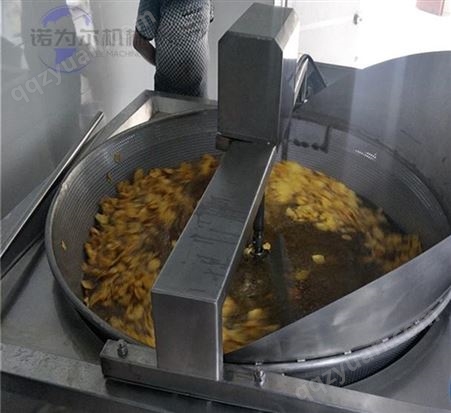 2021年新款薯片油炸锅　自动出料薯片油炸设备　诺为尔专业油炸机厂家