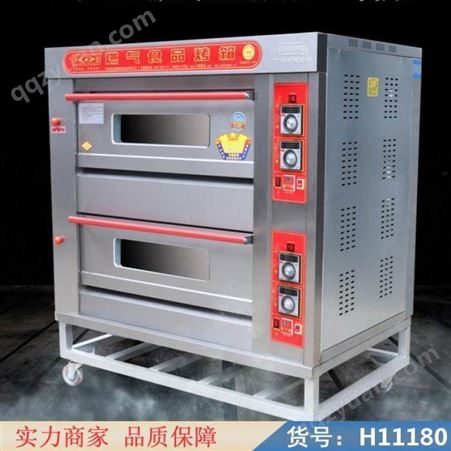 H11180德延商用面包煤烤炉 控温大容量烤炉 烘焙多功能蛋糕烤箱