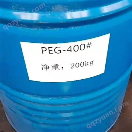 厂家回收PEG聚乙二醇200