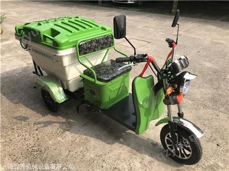 城市小区-三轮电动保洁车 快速电动三轮保洁车