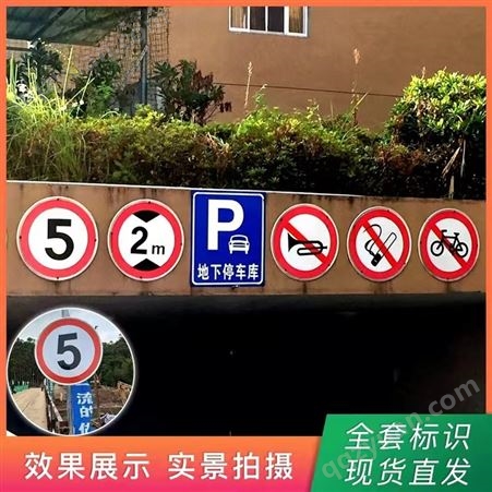 鸿福熙 高速公路道路指示牌 定做 交通安全标牌 限速反光标识牌