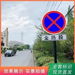 鸿福熙 高速公路道路指示牌 定做 交通安全标牌 限速反光标识牌