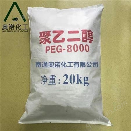 厂家回收PEG聚乙二醇200