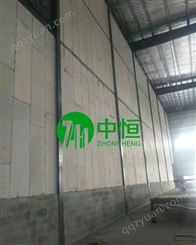 中恒工厂直销隔墙板 蒸压加气混凝土隔断板 ALC墙板