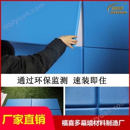 芜湖县环保E1级防撞软包工厂直销 谈话室软包无甲醛