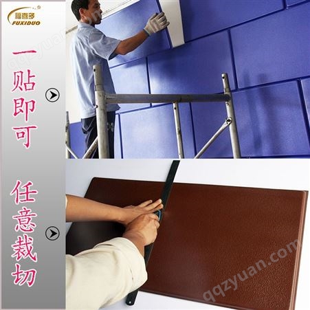 蒲江县办公区防撞软包墙围*询问室翻新改造墙面专用软包厂家定制