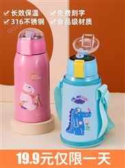 智能儿童保温杯带吸管两用宝宝幼儿园小学生上学专用防摔便携水壶