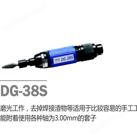 韩国大宇DAEWOO DG-38S气动打磨机气磨笔气动刻磨机 研磨机