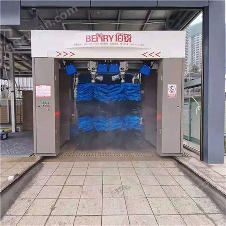 上海佰锐龙门往复式五刷电脑全自动洗车机大型商用带风干智能洗车设备支持定制