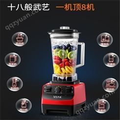 奶茶机器设备 奶茶店的基本设备 批发沙冰机