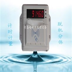 机关开水房智能IC卡控水器 热水水控机 峻峰刷卡水控方案