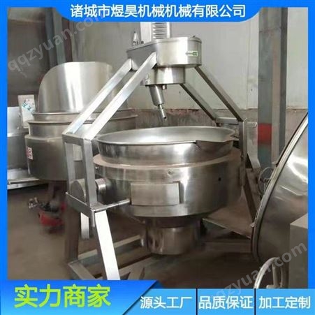 煜昊机械夹层锅 商用电加热蒸煮设备 不锈钢八宝粥熬制设备