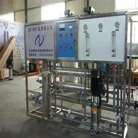现场安装1吨反渗透设备 一级纯净水用于腐竹厂 峻峰技术指导