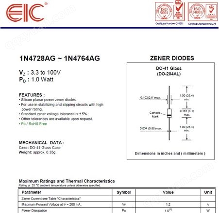 美国EIC代理稳压二极管1N4728G 1N47XXG 精度10% DO-41 Glass
