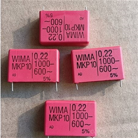 WIMA威马电容MKS4D036803C00KSSD 0.68UF 100V MKS4