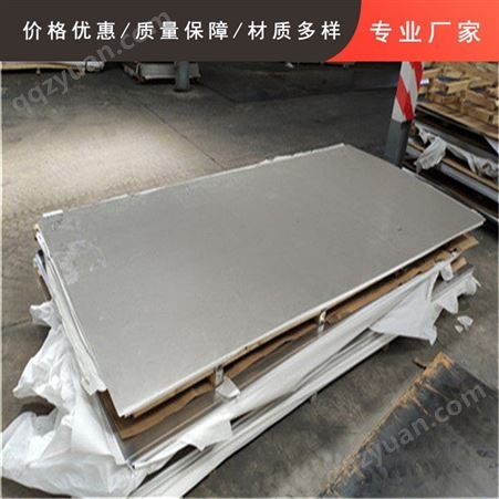 304中厚板 不锈钢平板 不锈钢板材工业可用   规格齐全