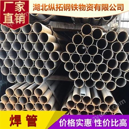 大口径直缝焊管现货 大口径焊管定做各种型号非标钢管