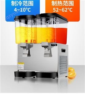 冷饮机果汁机商用奶茶店冷热双温多功能双缸三缸全自动饮料机