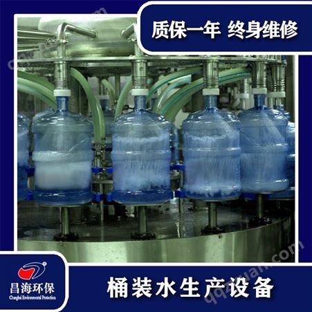 甘肃金昌桶装水生产线全自动吹瓶机4升-18.9升三合一灌装设备
