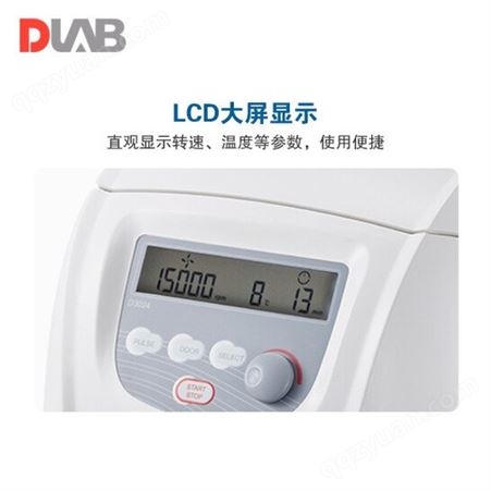 大龙 LCD高速微量离心机 D3024 台式离心机 运行