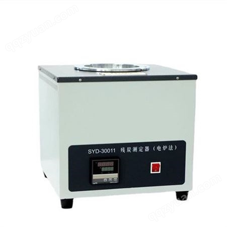 SYD-30011数控电炉法残炭试验器  数控残炭试验器  残炭试验器