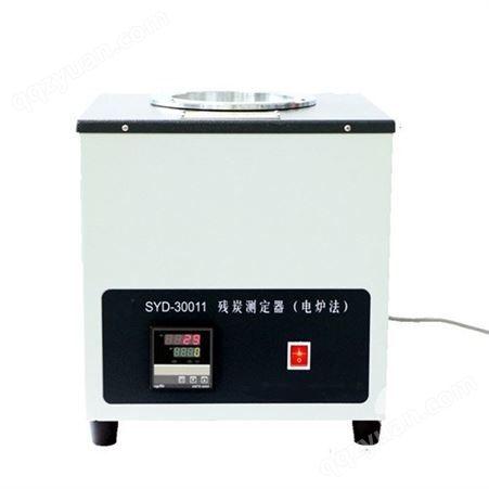 SYD-30011数控电炉法残炭试验器  数控残炭试验器  残炭试验器