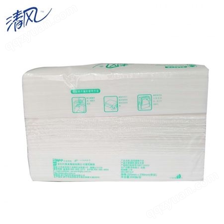 清风B913JY擦手纸酒店厕所卫生间纸巾吸水纸卫生纸巾200抽