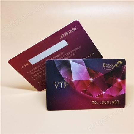 定制会员vip卡 pvc塑料卡片印刷贵宾卡 磁条卡制作