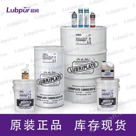 lubriplate威氏 Darl No. 2 切削油 特种润滑剂 Lubpur超润