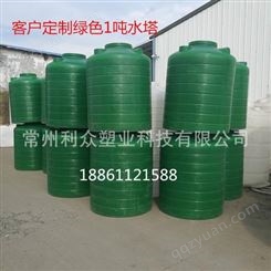 环保聚乙烯1000L雨水桶  耐酸碱牛筋料塑胶废液储存水箱