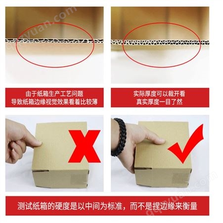 南宁蜂窝纸箱 礼盒包装供应 彩印纸箱厂家 批发定做