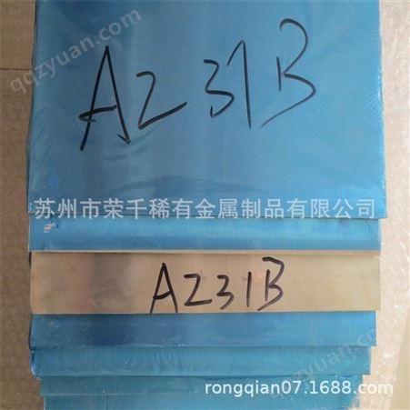 川茂金属 AZ31B镁合金圆棒 镁合金圆棒 可定做 价格咨询 量大从优
