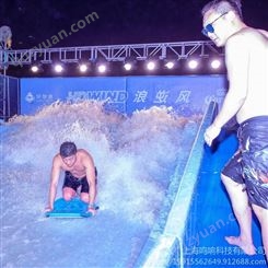上海港冲浪模拟器 浪逆风极限冲浪厂家现货租售 便捷式滑板冲浪人造冲浪