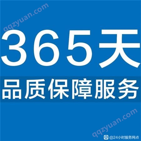 金都保险箱售后(2022)中国维修网点更新中(全市24小时)在线咨询厂家客服