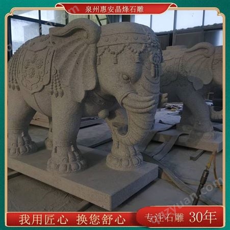 公园别墅门口石雕大象一对 动物雕塑 2米大型石象 大理石材质