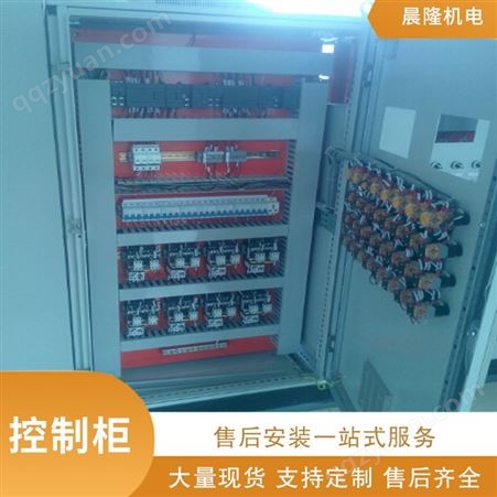 控制柜配电箱 高低压成套不锈钢动力柜 生产定制防爆仪表箱