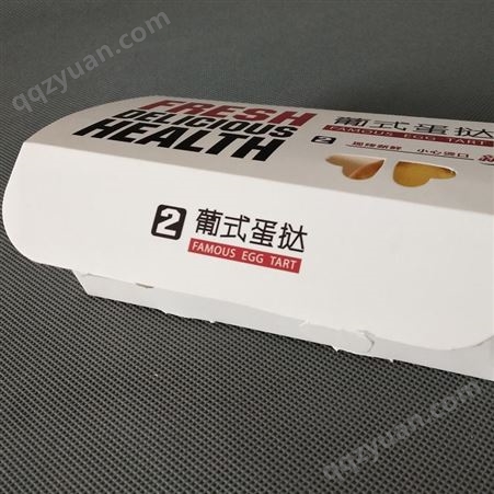 葡式蛋挞盒 西餐快餐包装盒 烘焙小吃打包盒 可定制