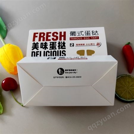 创意葡式蛋挞盒 2粒烘焙食品包装盒 家用一次性打包纸盒